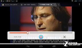 国产免费流畅视频a